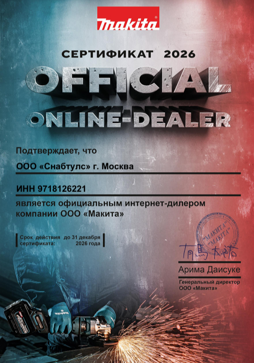 Сертификат 1